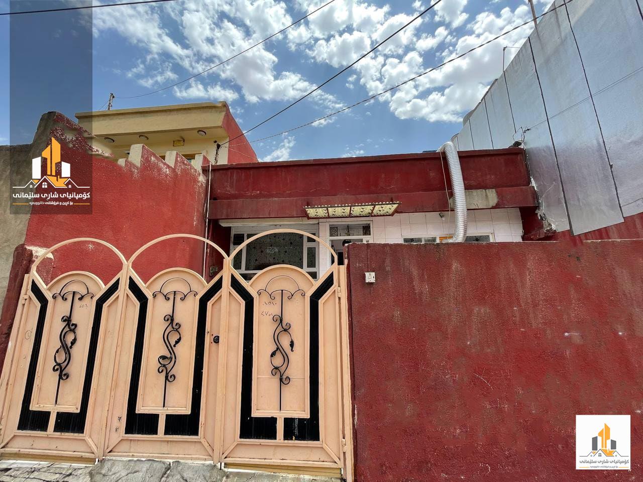 شراء شقق